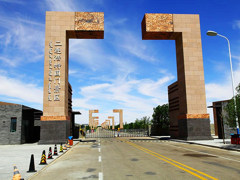 【西邮最前线】“云商二连”跨境电商平台在蒙古国上线运营-西邮物流