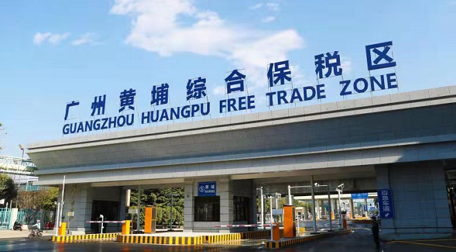 【西邮最前线】广州发放1200万元扶持资金缓解跨境电商成本压力-西邮物流