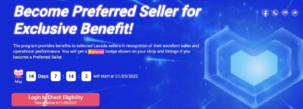 【西邮最前线】Lazada优选卖家计划将于5月1日启动-西邮物流