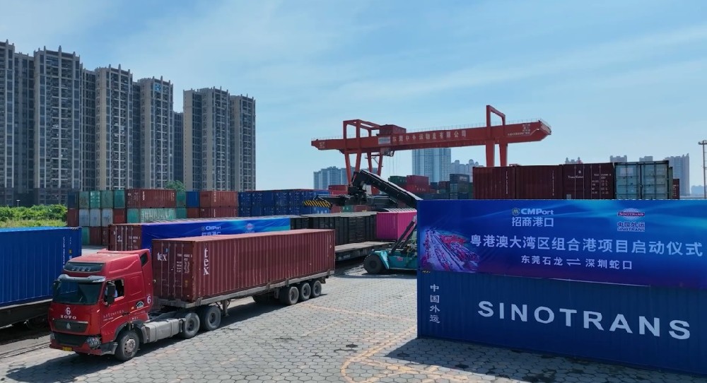 【西邮最前线】“深圳蛇口—东莞石龙”组合港启动！大湾区组合港增添新成员-西邮物流