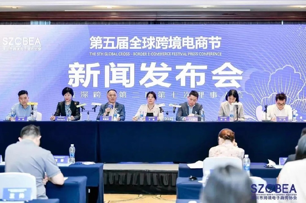 【西邮最前线】6月18日-20日，2022第五届全球跨境电商节将在深圳举行-西邮物流