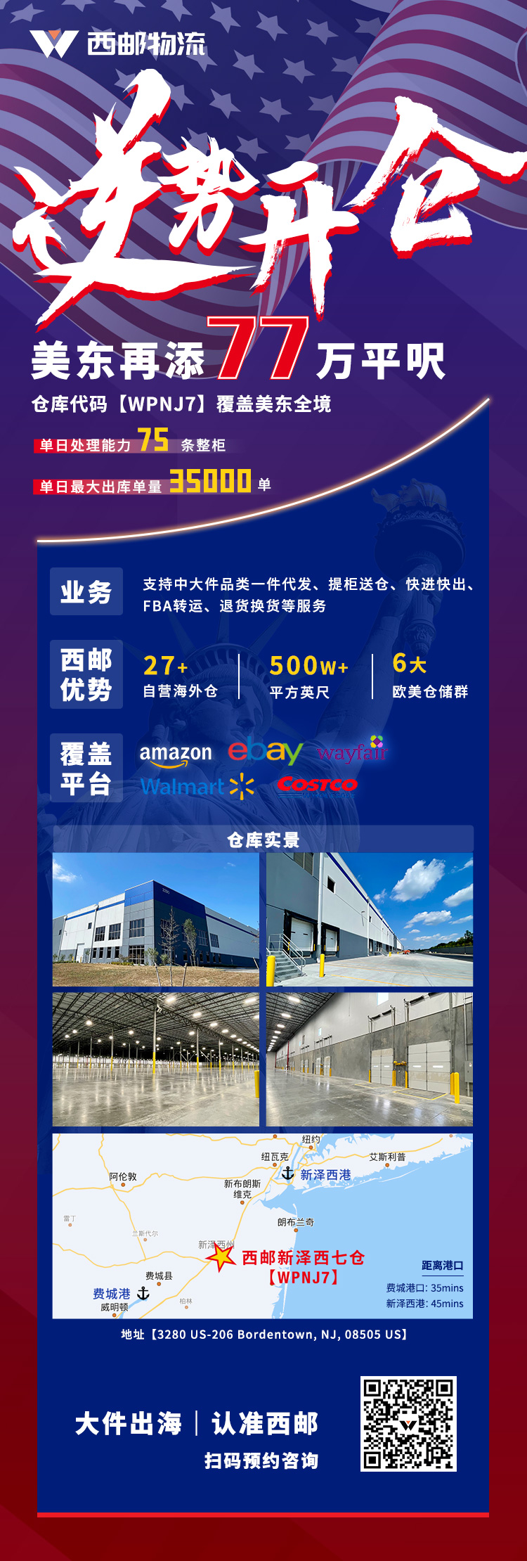 1660127531154989.jpg 海报.jpg