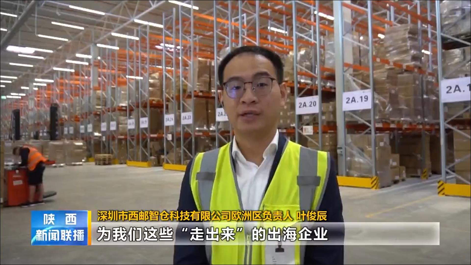 1660814118143128.jpg 新闻截图采访.jpg