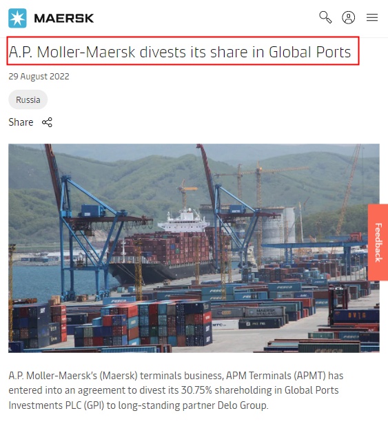 【西邮最前线】马士基出售在Global Ports的股份-西邮物流