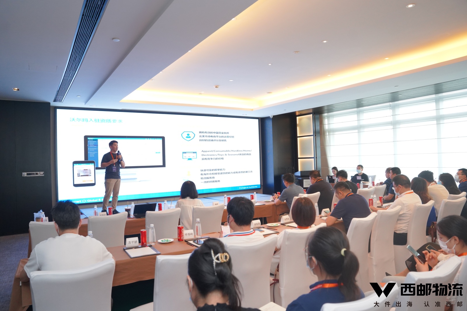 1662028499105154.jpg 7 沃尔玛演讲.jpg