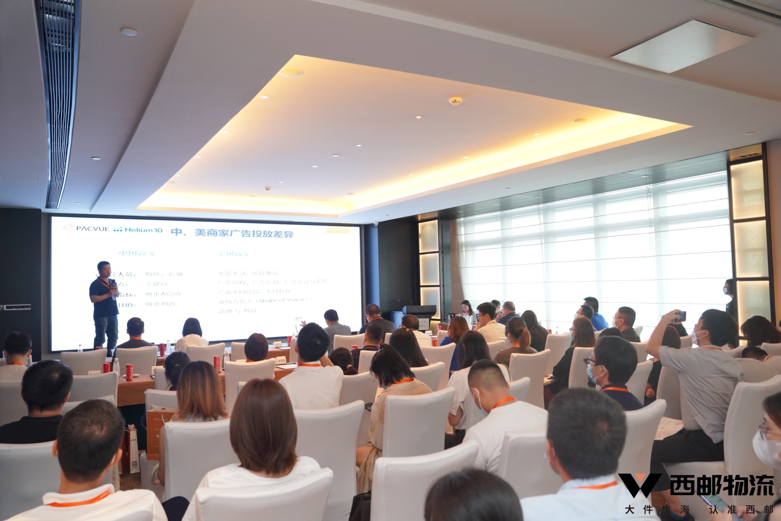 1662028507751289.jpg 8陆总演讲.jpg