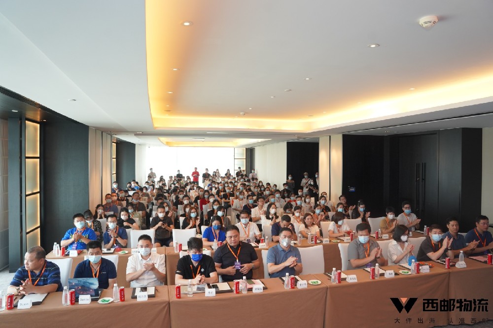 由西邮物流主办首届佛山大件产业带珠三角峰会圆满落幕-西邮物流