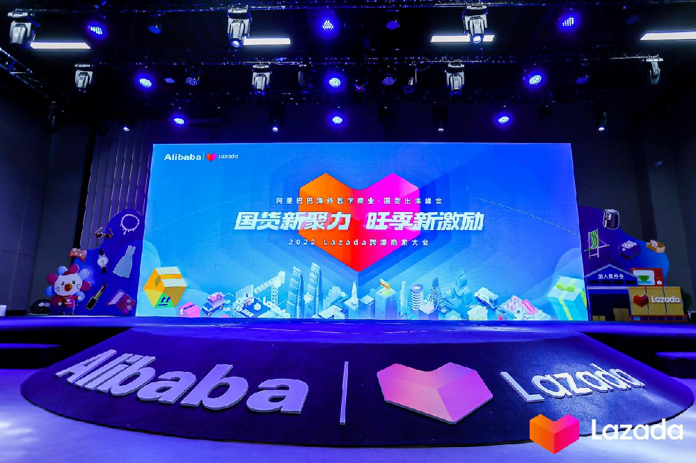 Lazada：升级中国商家一站式出海东南亚解决方案-西邮物流