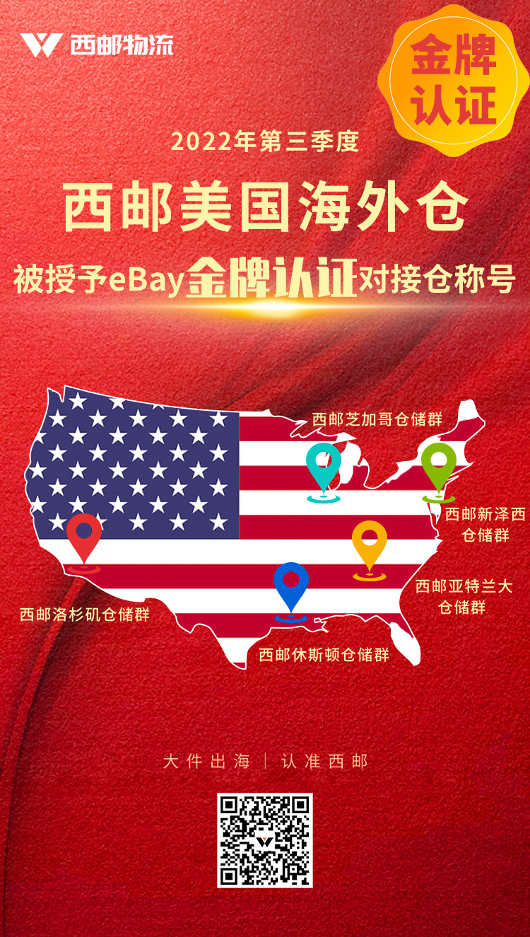 1666410981196146.jpg 认证升级海报二维码.jpg