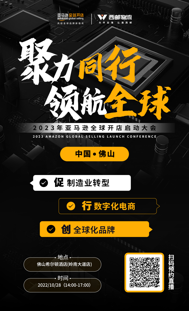 1666578533362791.jpg 短图1(直播视频号二维码).jpg