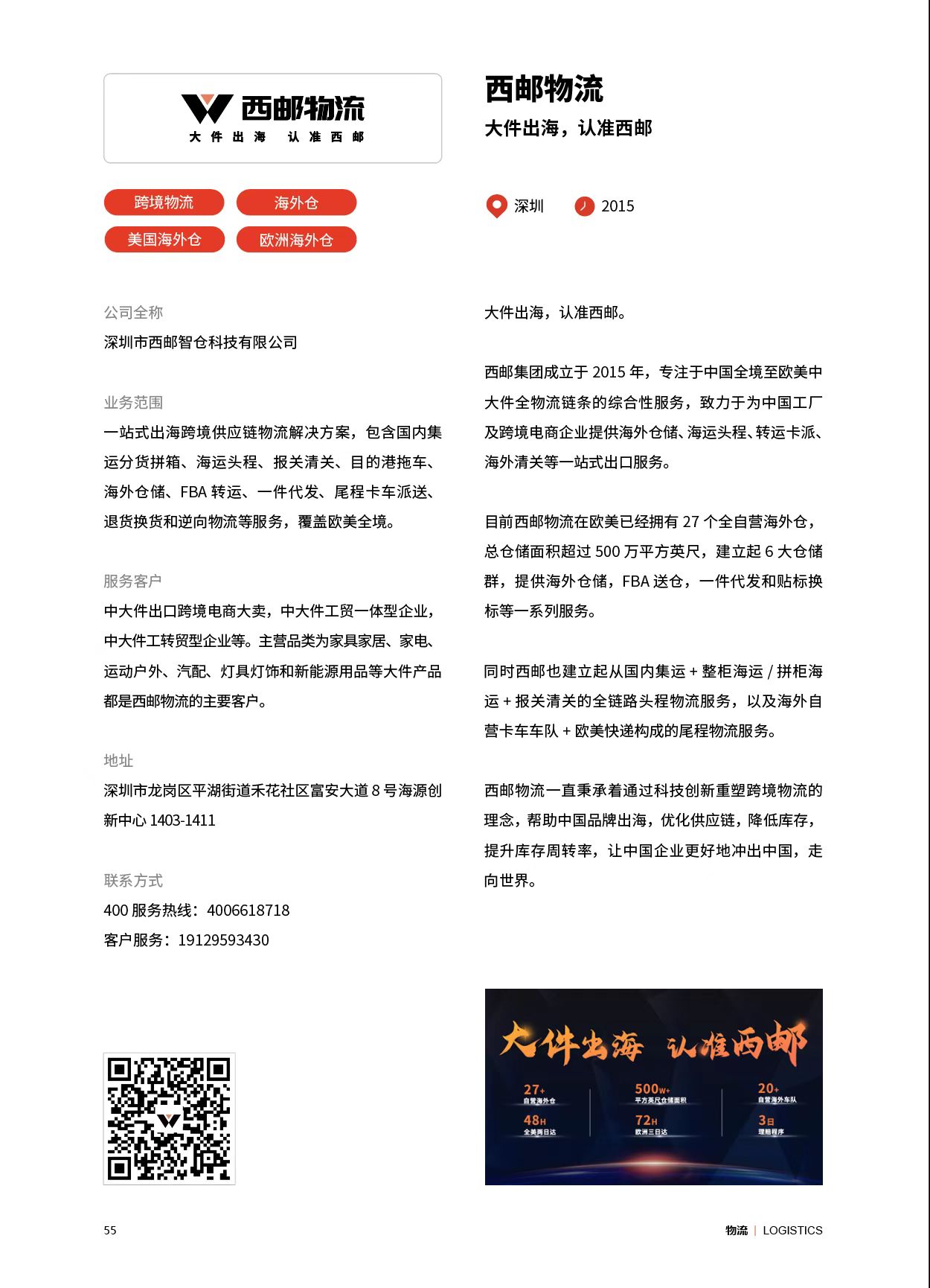 文章图片.jpg