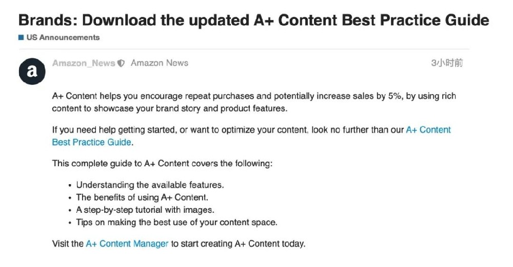 下载亚马逊更新的A+内容指南可将销售额增加5%-西邮物流