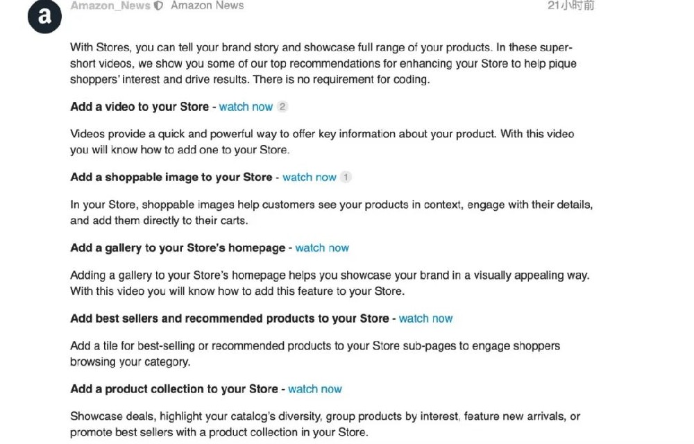 亚马逊：品牌旗舰店超短视频有利于提高交易率-西邮物流
