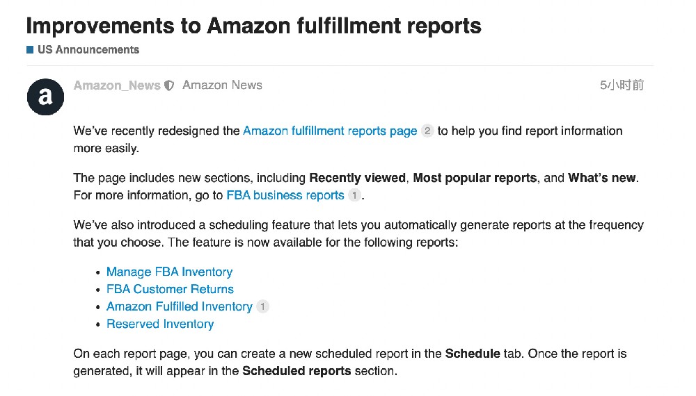 亚马逊改进FBA报告页面，便于卖家查找报告信息-西邮物流