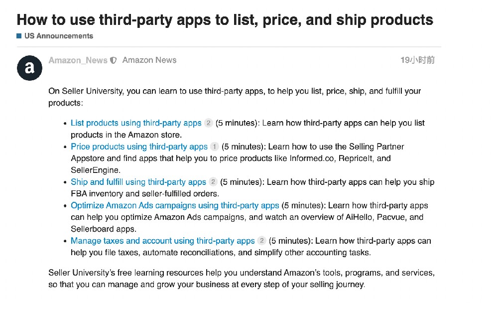 卖家大学：使用第三方应用程序上架、定价和交付产品-西邮物流