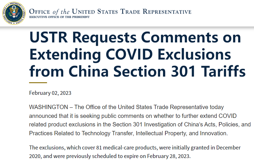 美国宣布第四次延长这81项中国商品的加征关税豁免期限-西邮物流
