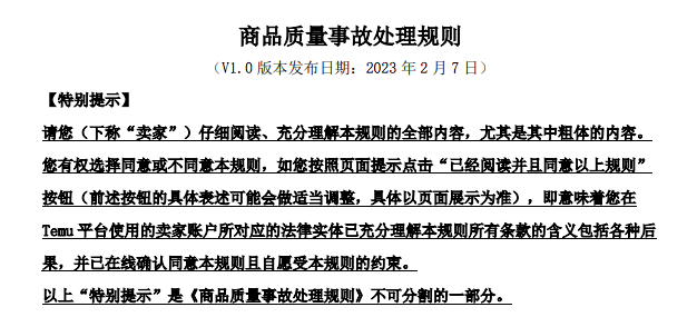 微信图片_20230210103551.png