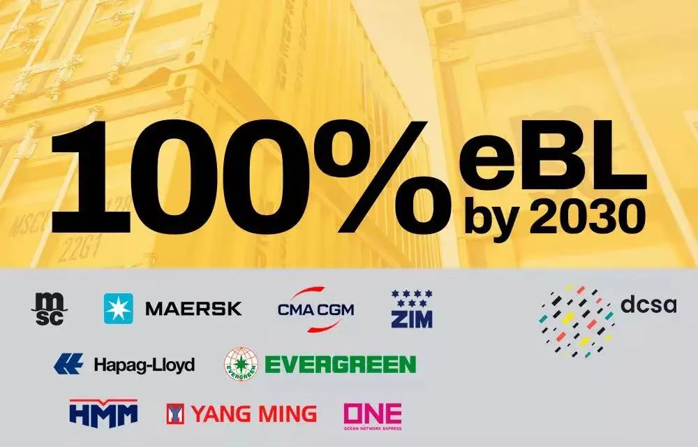 MSC、马士基、达飞等九家大型航运公司共同承诺-西邮物流