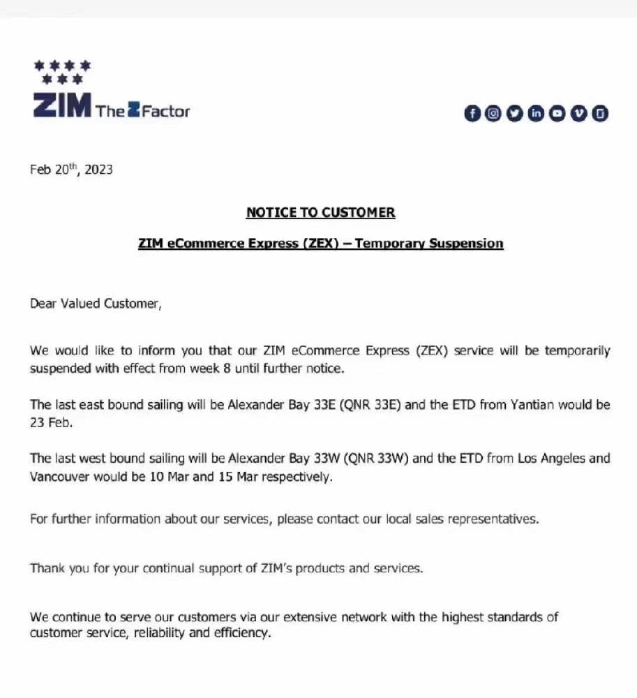 以星快船宣布停航，恢复时间待定-西邮物流