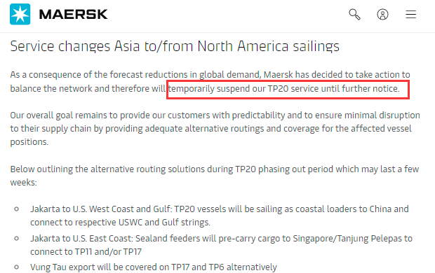马士基宣布又暂停一美线服务-西邮物流