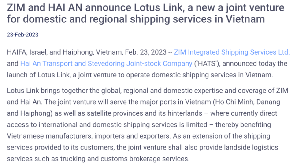 以星官宣：成立新班轮公司-西邮物流