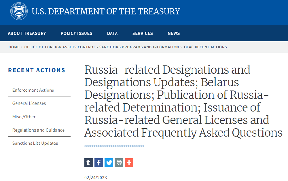 美国宣布制裁航运公司Pola Raiz-西邮物流