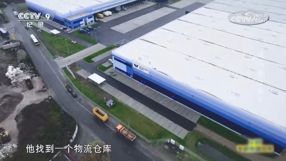 西邮物流登上央视纪录片《风从东方来》，在央视九套播出-西邮物流
