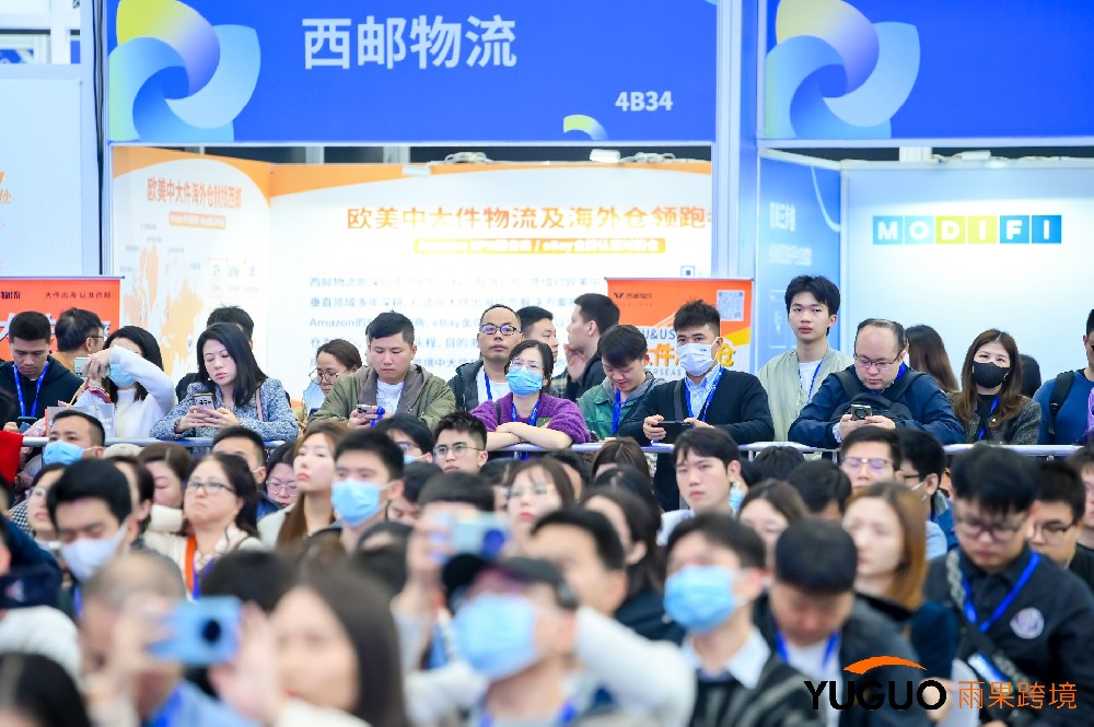 西邮物流亮相雨果跨境全球平台资源大会，斩获「最佳跨境物流」奖-西邮物流