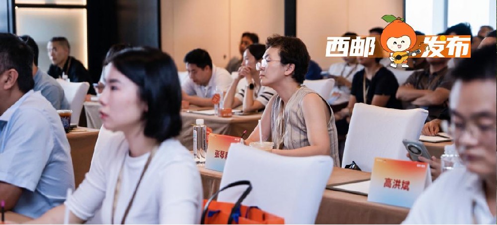 破局·重构 | 西邮物流大件家具产业带出海巡回活动（顺德站）圆满落幕！-西邮物流