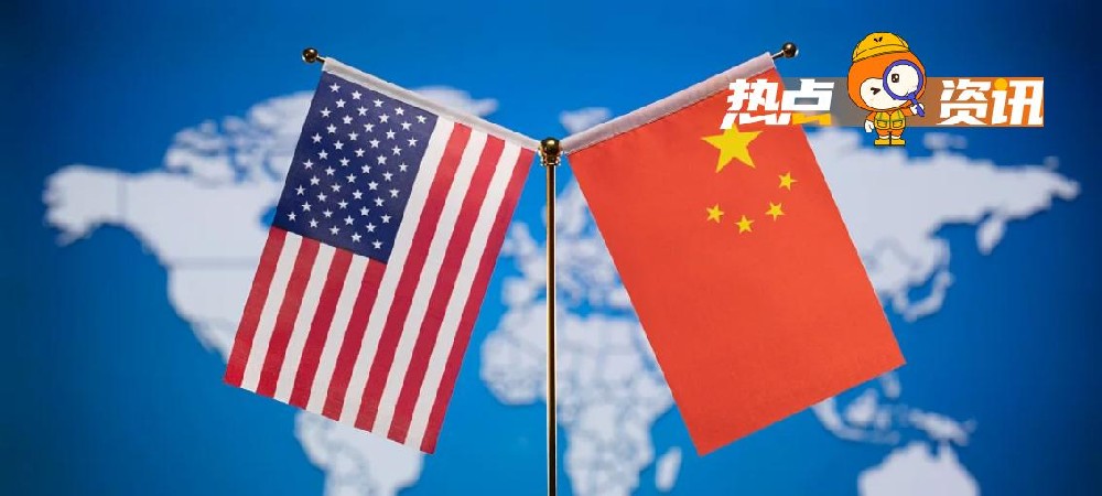 中美关税调整：美方取消10%芬太尼关税，24%对等关税暂停一年   ​-西邮物流