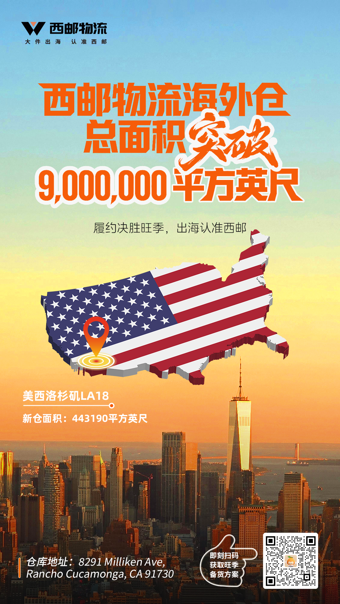 图片10.png